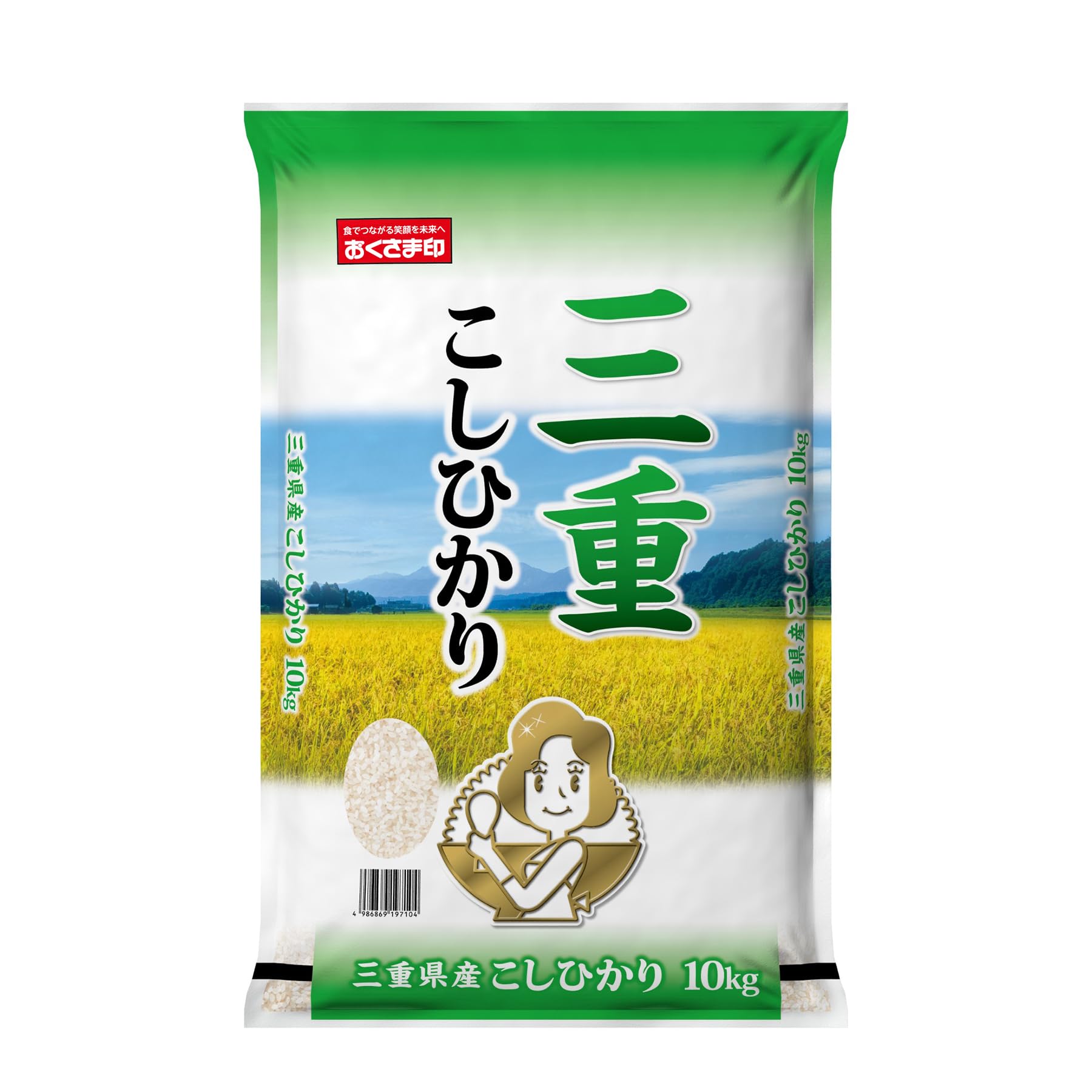 Amazon.co.jp: おくさま印 三重県産 白米 コシヒカリ 10kg 令和7年産